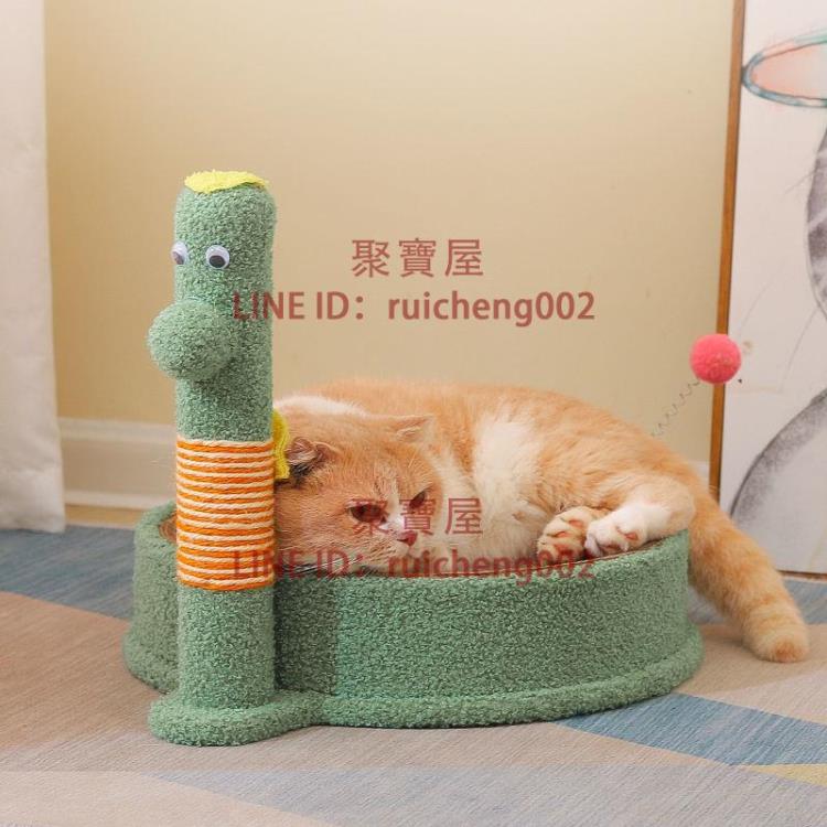 貓抓板貓爬架貓窩瓦楞紙立式耐磨不掉屑貓咪玩具一體磨爪逗貓棒【聚寶屋】