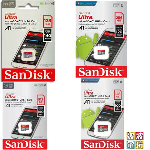 任天堂 Switch 可用 SanDisk 128GB 256G 512G SDXC 記憶卡 【波波電玩】