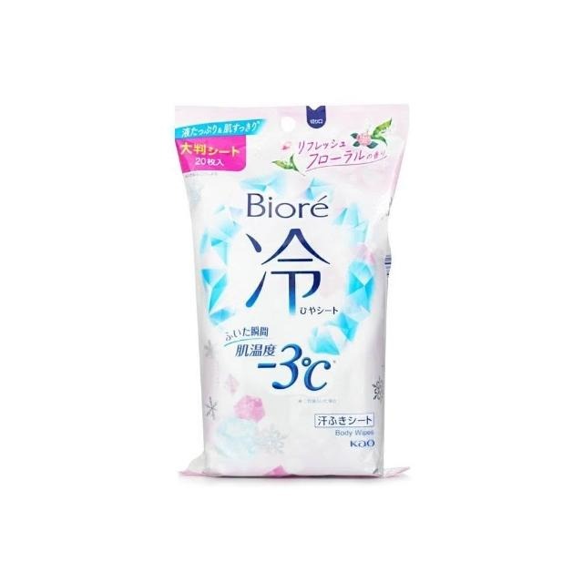 日本 花王 Biore -3℃ 涼感濕紙巾 20枚 身體專用濕巾 抗菌除汗 冰感濕巾 無香 花香 KAO身體清潔濕紙巾 0