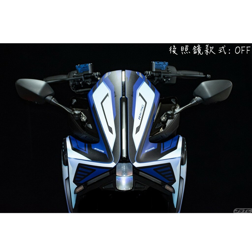 【JSTC】 AUGUR - 專用後照鏡前移組|【APP下單6% 】 2