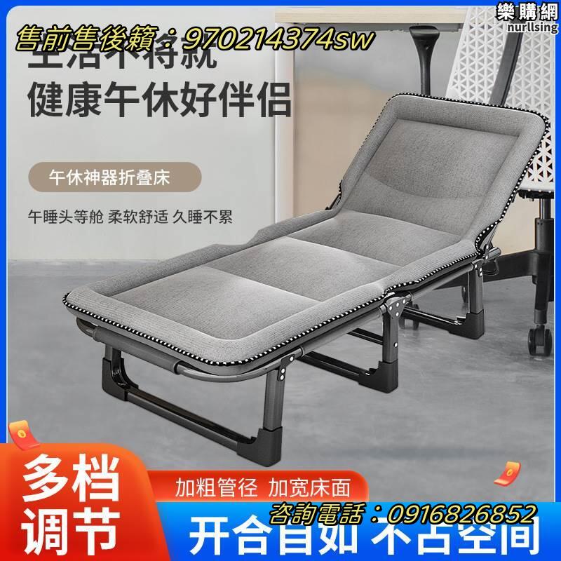 摺疊床辦公室單人午休躺椅家用多功能可攜式行軍床成人午睡神器