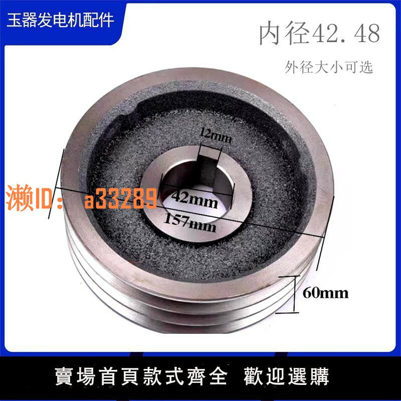 【可開發票】3KW5KW8KW10KW15KW24KWSTC發電機三角帶皮帶輪滑輪傳動輪皮帶盤