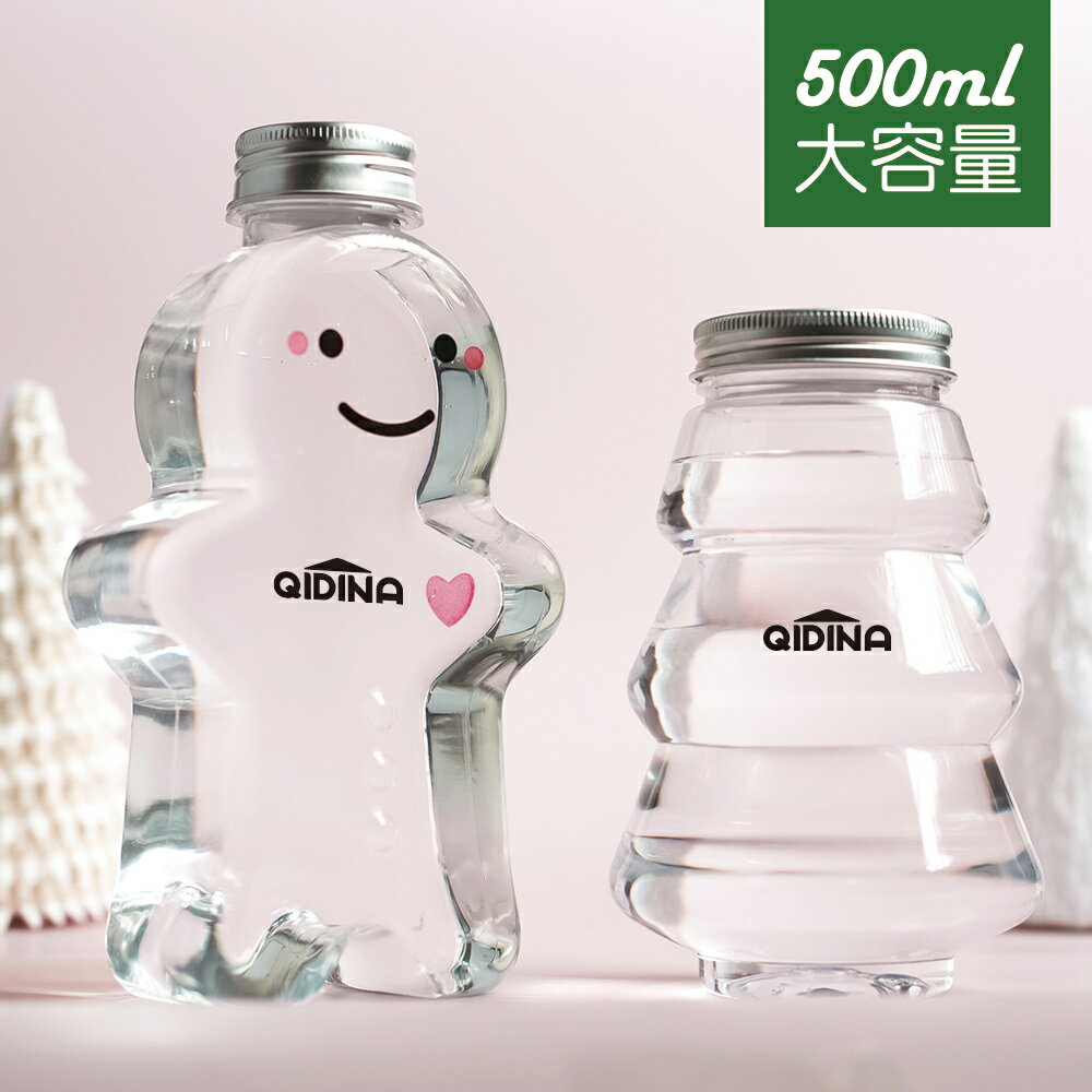 聖誕限定造型補充瓶500ml【QIDINA】