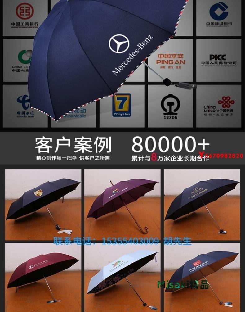 天堂雨衣雨褲套裝雙層車摩托車分體雨衣可絲網印刷廣告logoY2820-Misaki精品 6