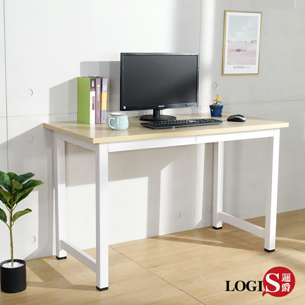 極簡工業風白腳桌 工作桌 長桌 電腦桌 辦公桌【LOGIS邏爵】【 LS-612W】