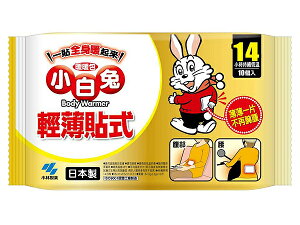 【躍獅線上】日本小林製藥 小白兔14H貼式暖暖包 10包/袋