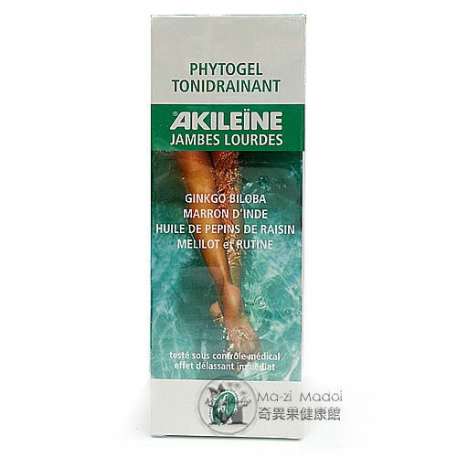 法國-亞吉妮 水藍輕盈凝膠150ml