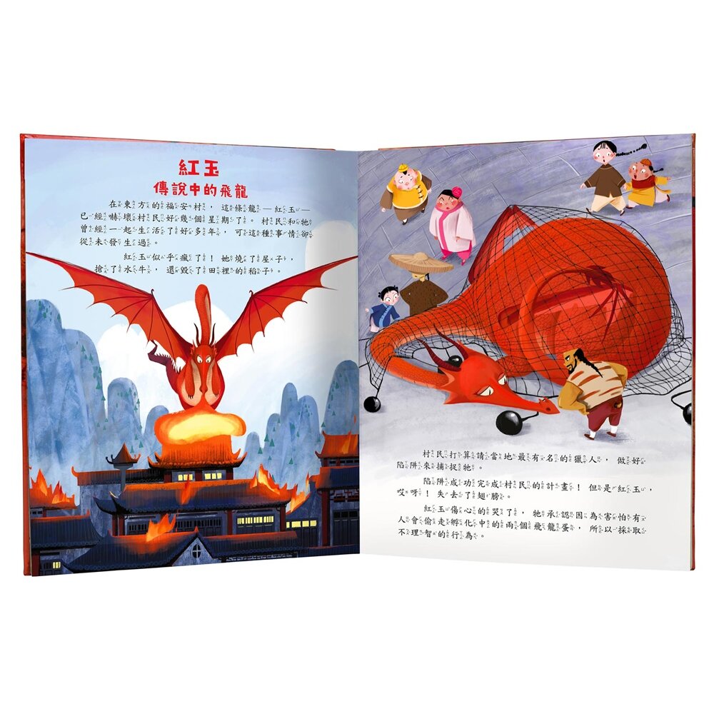 媽媽買 3D立體有聲書 華碩文化 有聲書 厚紙書 立體書 9