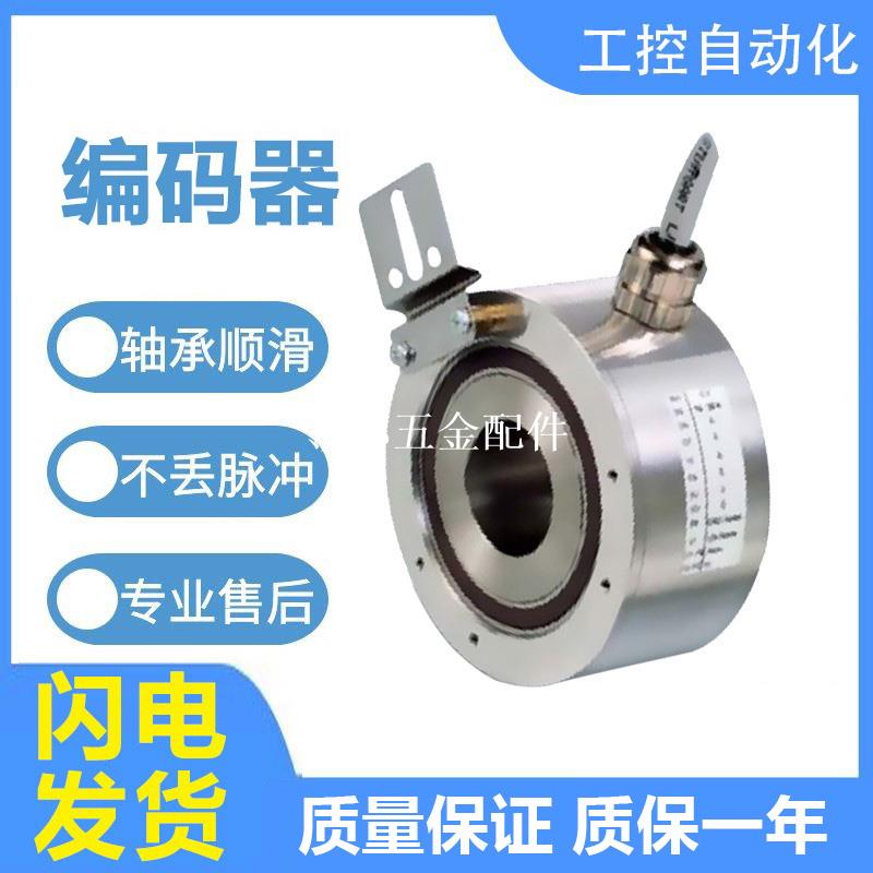 倍加福型空心軸編碼器RHI90N-0HAK1R61N-01024 質保一年[領邦五金配件]