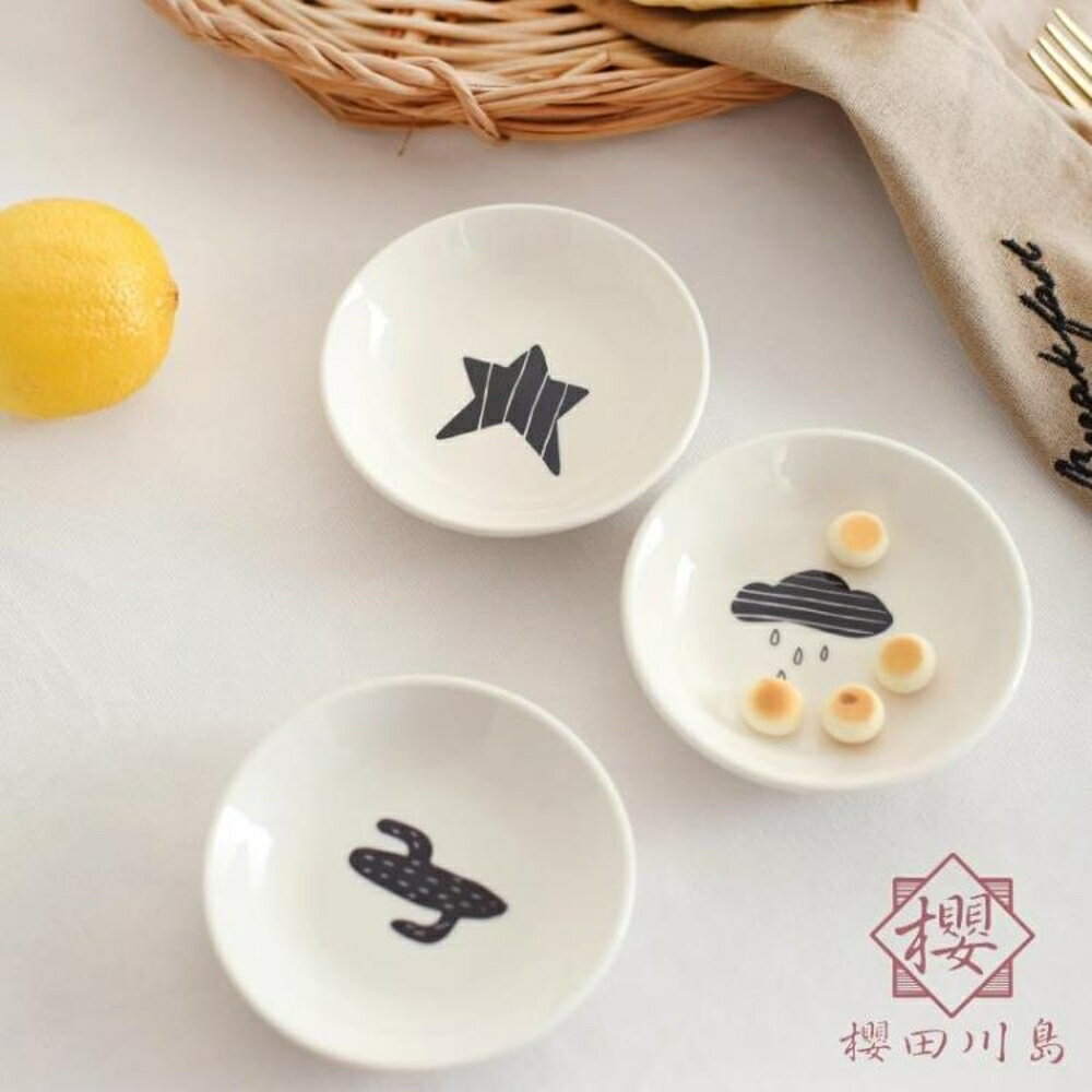 3個裝 日式調味碟醬料碗家用餐具陶瓷碗蘸料碟子【櫻田川島】