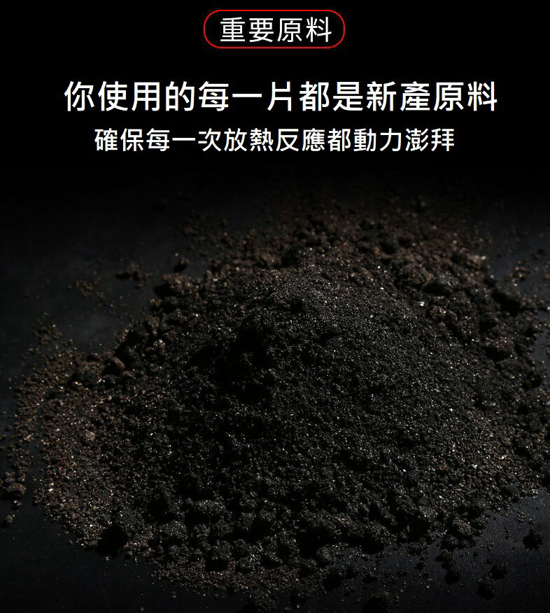 大賀屋 袋鼠暖暖包 暖暖包 暖暖袋 暖暖貼 發熱貼 長效型 暖手貼 月經貼 可貼式 暖足貼 暖腳貼 C00010471 6