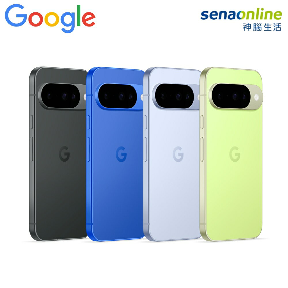 [贈行充+快充組]Google Pixel 10 12G 128G&256G【玉山信用卡+APP下單最高9%回饋★領券再折】
