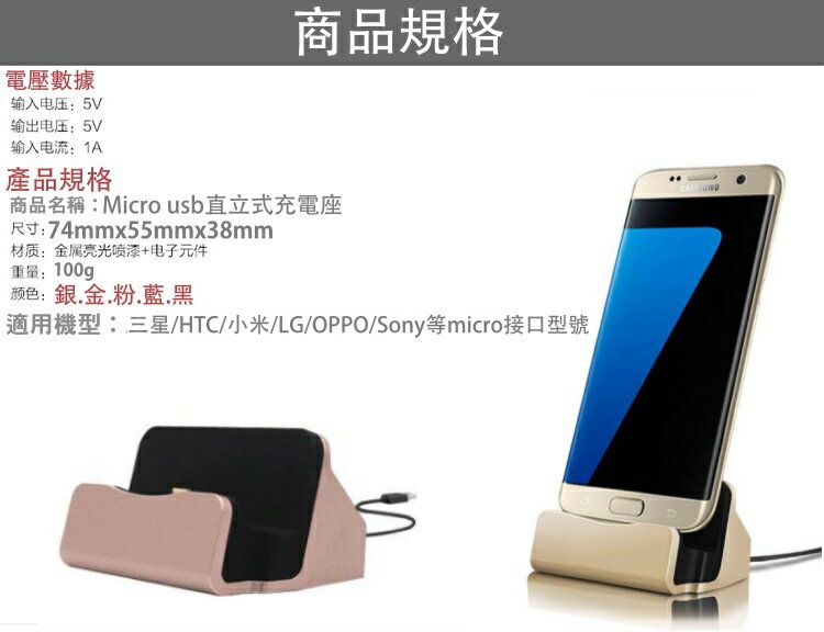 ASUS Micro USB DOCK 充電座 可立式 ZenFone2 Laser ZE601KL Go ZC500TG Go TV ZB551KL Selfie ZD551KL 2
