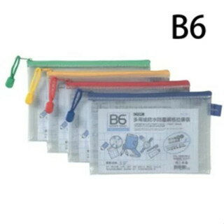 COX 三燕  NO.551H B6網格橫式拉鍊袋