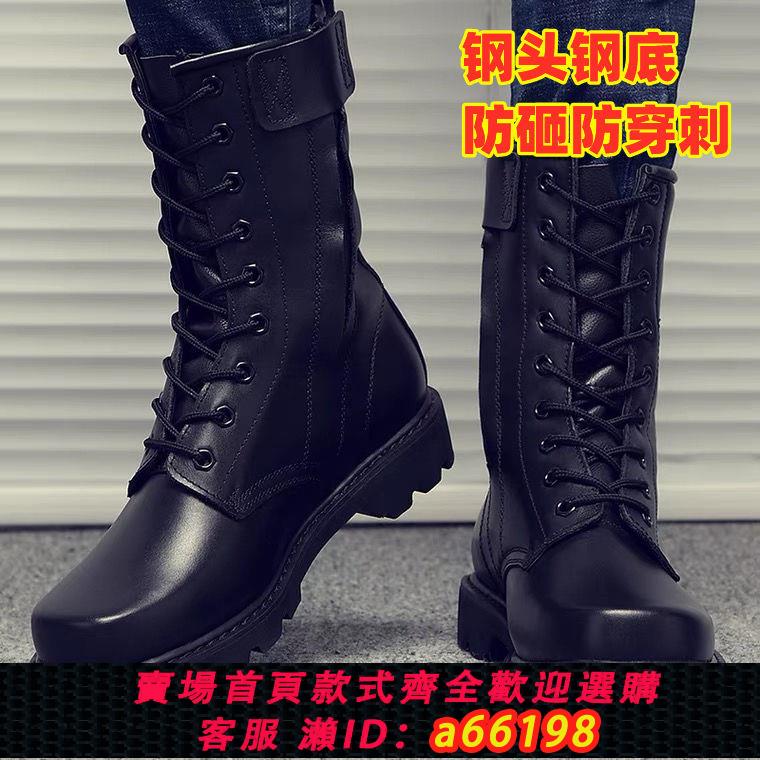 【臺灣公司 可開發票】正品戶外高幫馬丁靴冬季加絨羊毛雪地靴工地勞保鞋保安工裝執勤鞋
