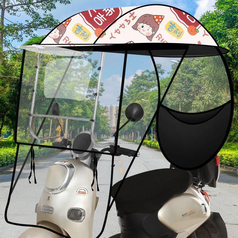 【全球優品匯】機車雨棚 電動車雨棚 遮陽雨篷 電瓶車擋風罩 電動車雨棚蓬防風電動摩托車防曬罩防水遮雨電瓶車遮陽傘雨棚新款