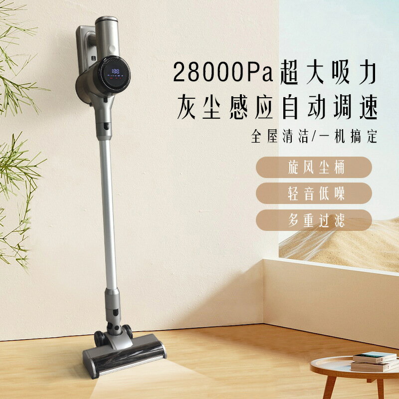 開發票 吸塵器 真空吸塵器家用無線大吸力長續航可幹濕兩用手持便攜大功率除塵機
