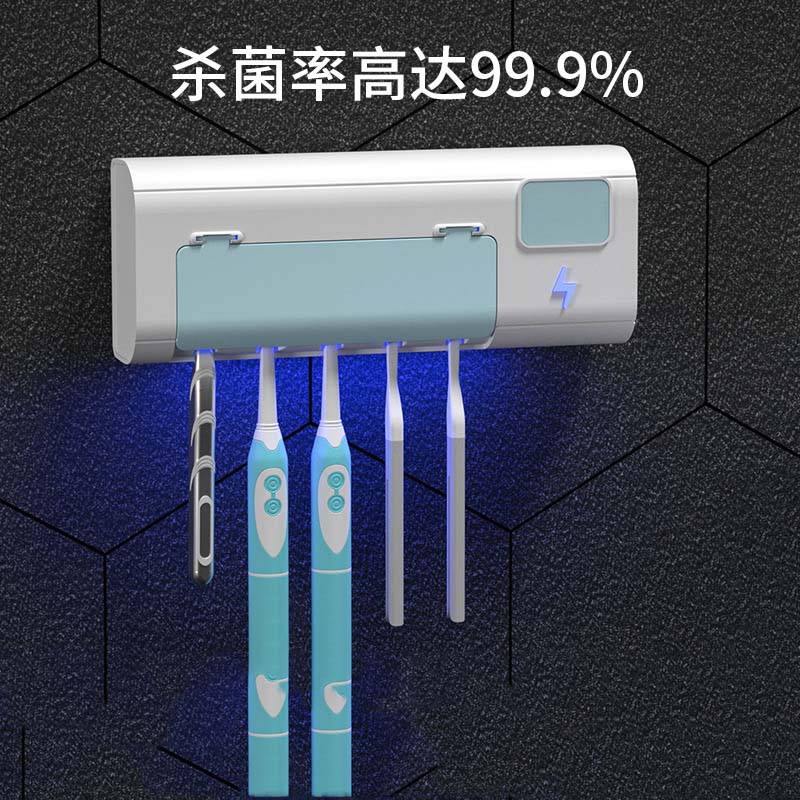 新款智能壁掛式紫外線牙刷消毒器 UVC殺菌吸壁掛置物多功能牙刷架