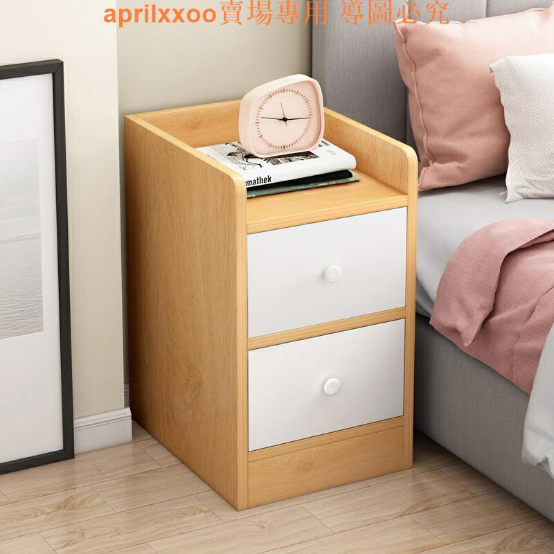 超窄床頭柜2025簡約現代臥室迷你簡易小型置物架床邊儲物柜小柜