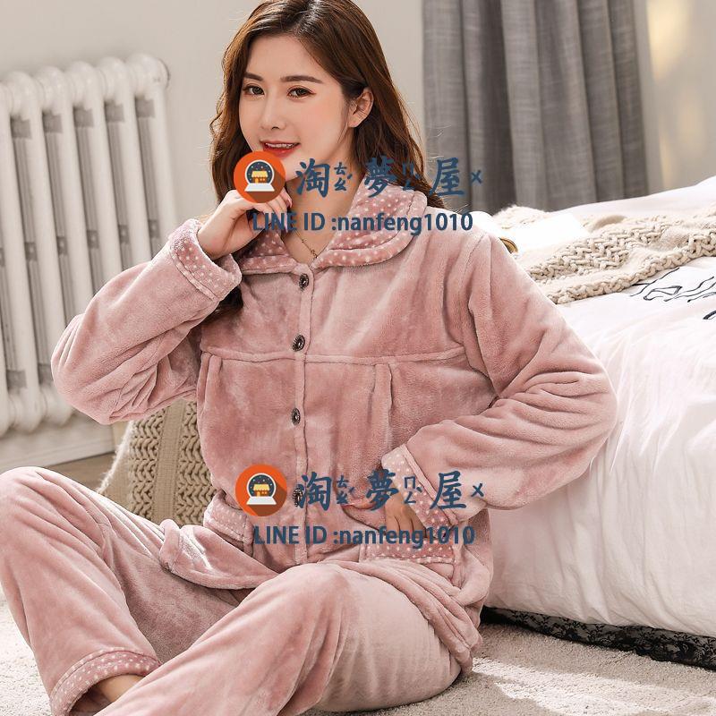 睡衣秋冬加厚保暖法蘭絨可外穿寬松家居服套裝女雙面法蘭絨【淘夢屋】