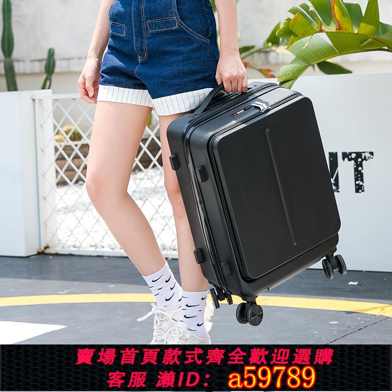 【臺灣公司 可打統編】前置開口旅行箱24寸防刮商務拉桿箱韓版行李箱2025時尚萬向輪男女