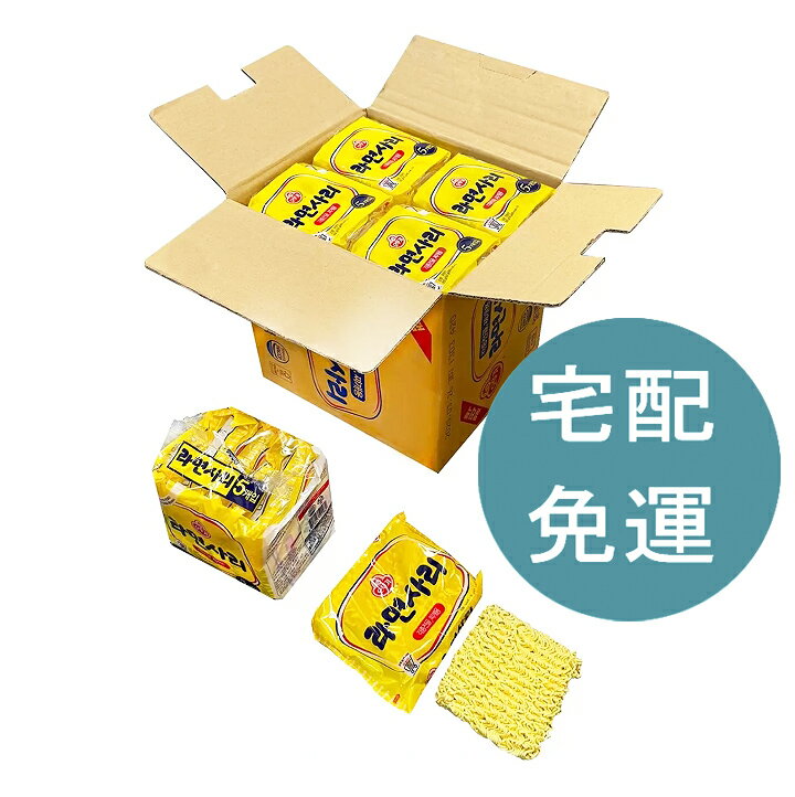 [COSCO代購5] D134068 不倒翁Q拉麵 110公克 X 40包