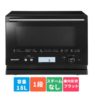 (2色) 日本公司貨 新款 SHARP 夏普 RE-WF184 微波烤 18L 烘烤 白色 黑色