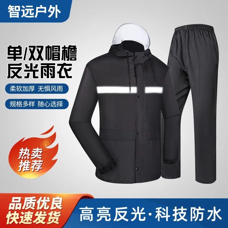 【優選百貨】加肥加大成人分體雨衣雨褲100斤-320斤雙層男女大碼騎行雨衣套裝