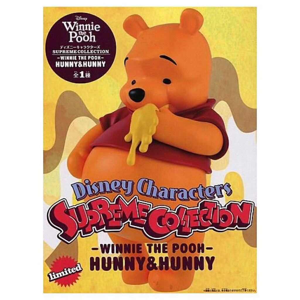 【震撼精品百貨】Winnie the Pooh 小熊維尼 迪士尼小熊維尼公仔-吃蜂蜜#38499 震撼日式精品百貨