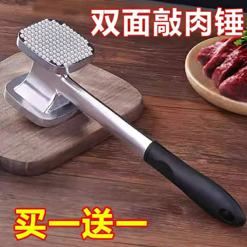 【臺灣公司 可開發票】錘肉器敲肉錘子牛排錘炸雞大豬排斷筋器家用松肉針嫩肉雙面砸肉錘