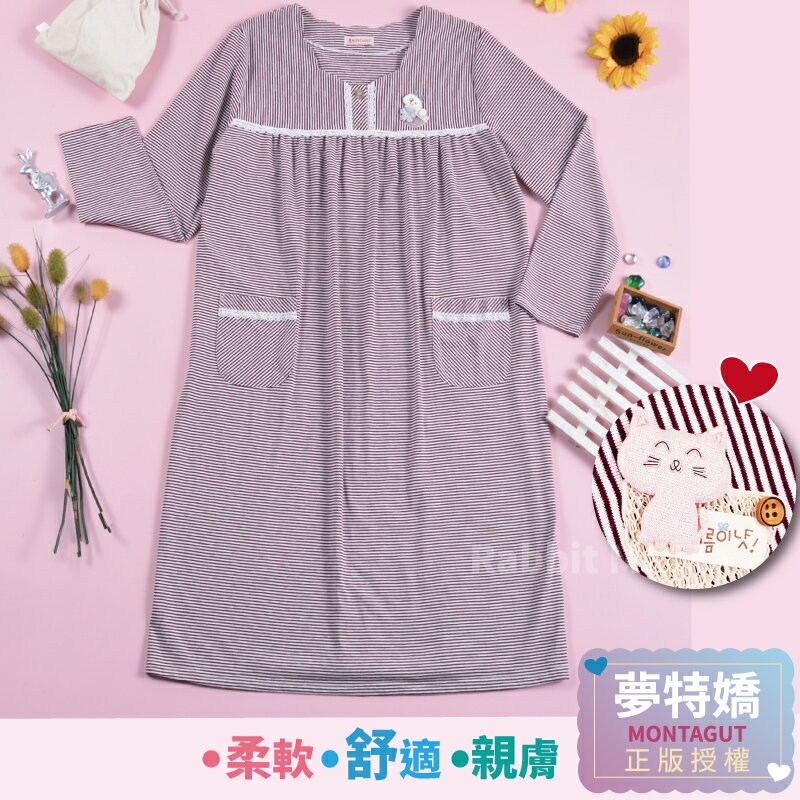 【現貨】夢特嬌睡衣 臺灣製長袖裙裝睡衣-動物拼布 長袖睡衣 15556 高棉質 居家服 洋裝睡衣