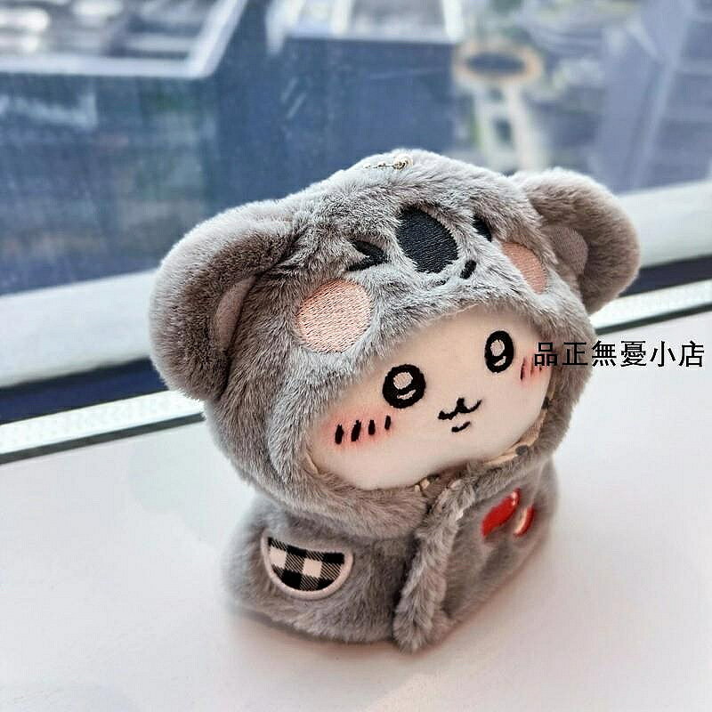 烏薩奇Zrabe日本吉伊卡哇chiikawa小八烏薩奇考拉娃衣公仔可愛玩偶掛件 新品