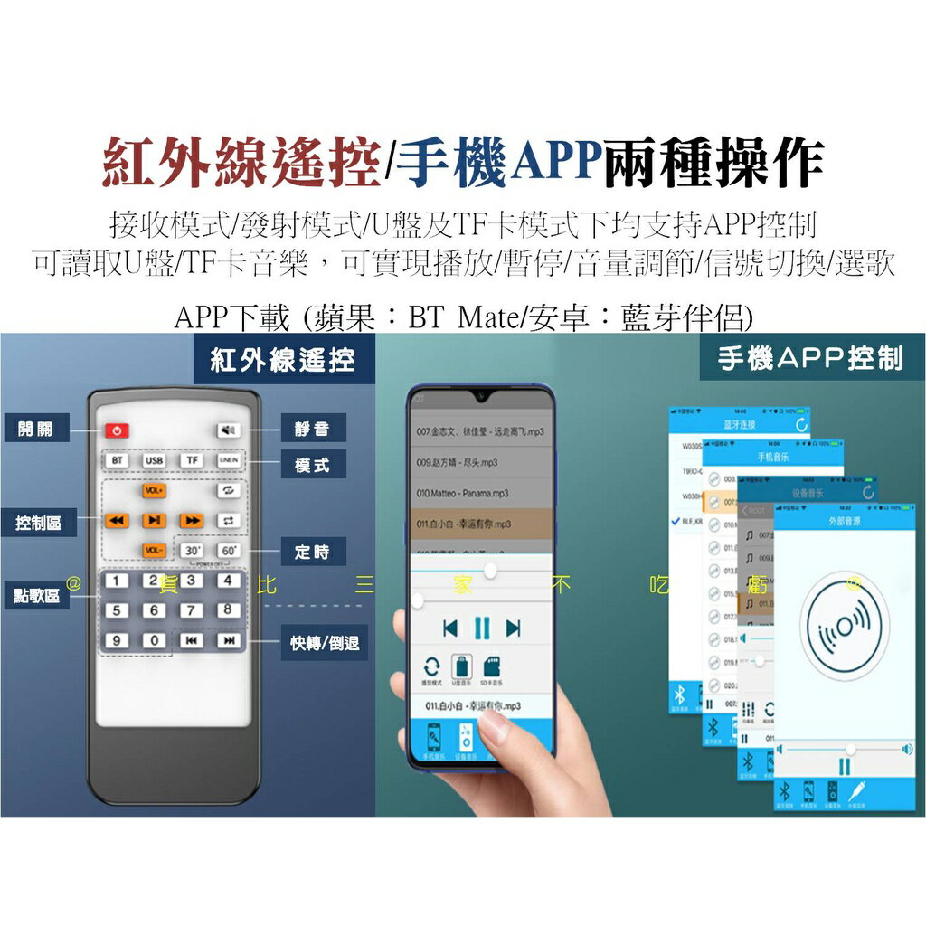 @貨比三家不吃虧@智能藍芽接收器 音源發射器 AUX音源輸出 音頻轉換器 藍芽傳輸器 音樂接收器 藍芽音源接收器 5