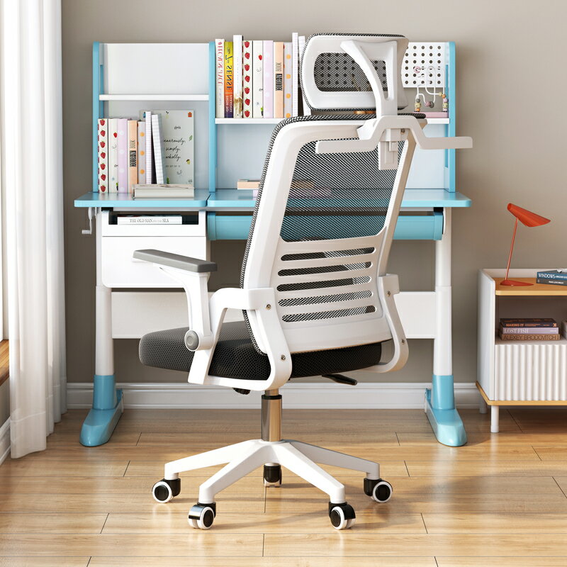 椅子 ● 電腦椅 家用 舒適兒童書桌轉椅 久坐靠背椅人體工學學習椅子