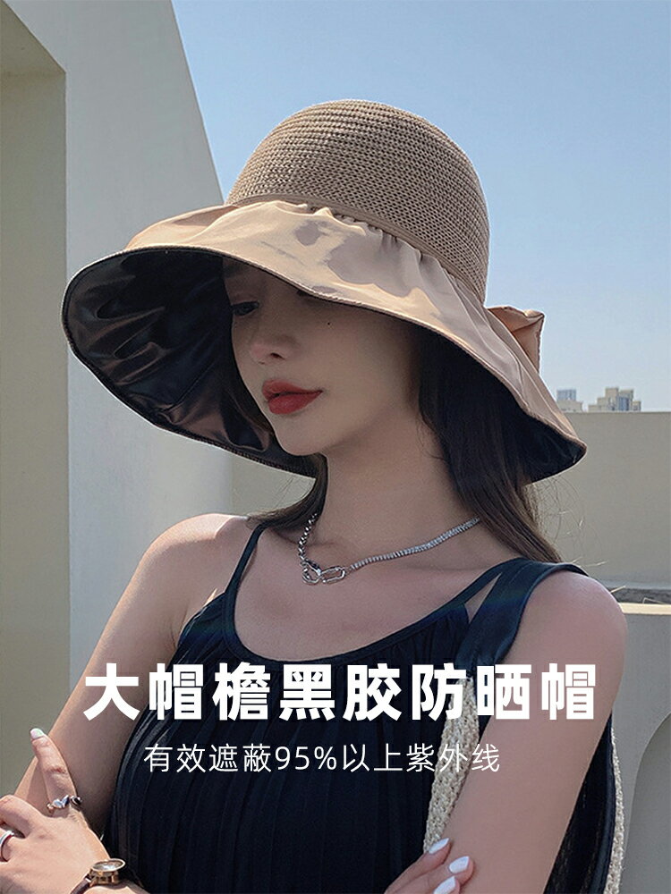 專業防曬帽子遮臉防紫外線女全臉遮陽夏天太陽可折疊黑膠帽遮陽帽