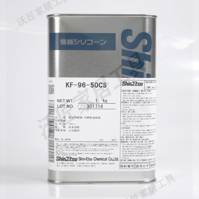 日本信越KF-96-50CS 100cs 350 500 1000cs二甲基矽油高溫潤滑油【亞德機械五金家居】