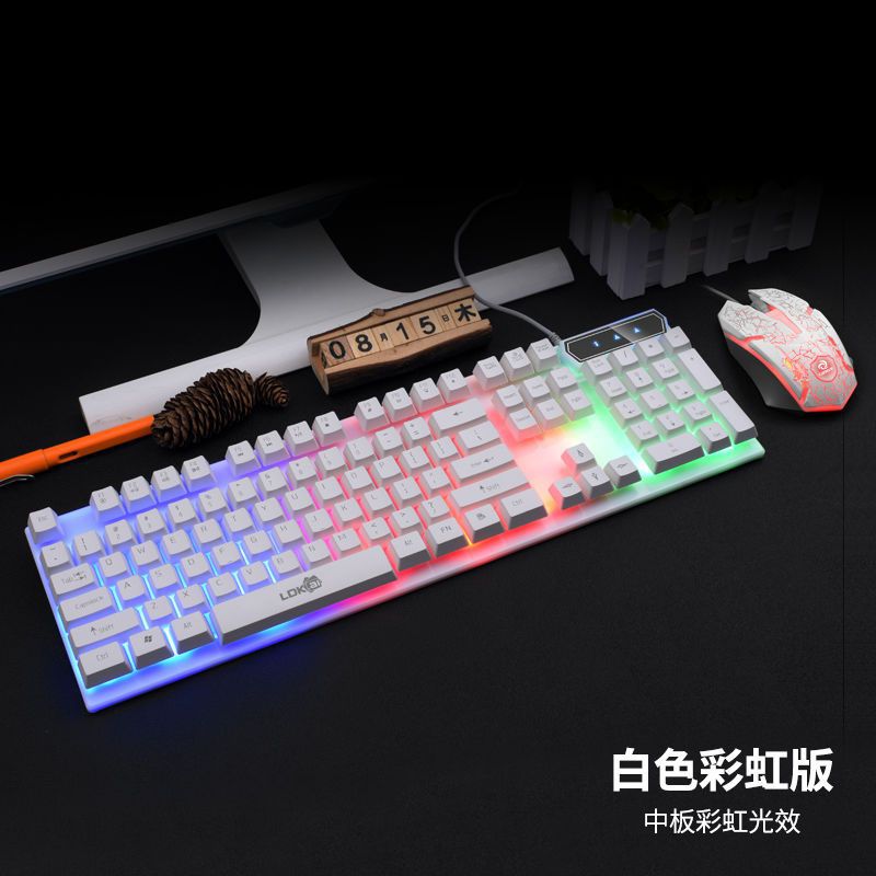 鍵盤滑鼠套裝機械手感發光遊戲鍵盤滑鼠電腦鍵盤有線USB電腦通用