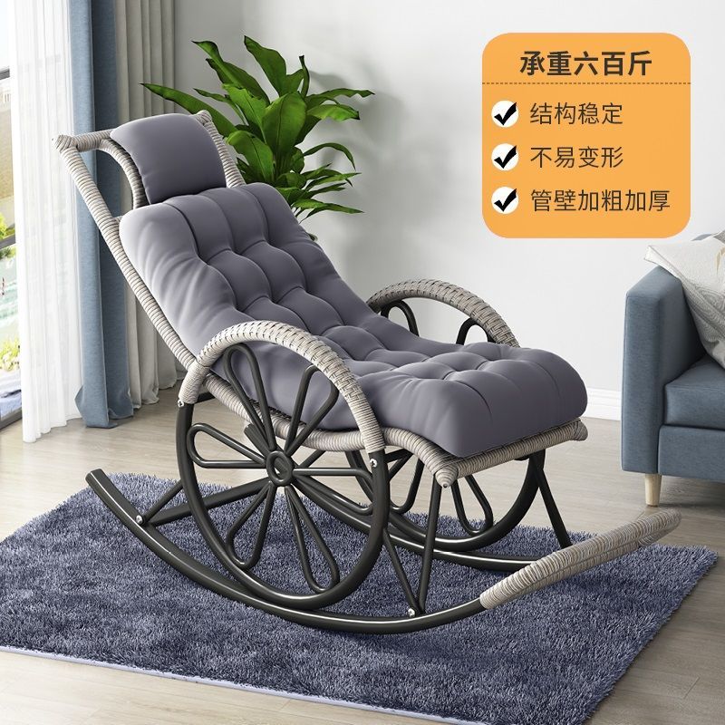 熱賣款！免運 搖搖椅 躺椅 沙發椅 搖椅藤椅成人午睡躺椅客廳陽臺懶人椅逍遙椅老人休閑搖搖椅藤搖椅八折下殺 打骨折 可開發票 加客服賴享受巨額減免金牌保障