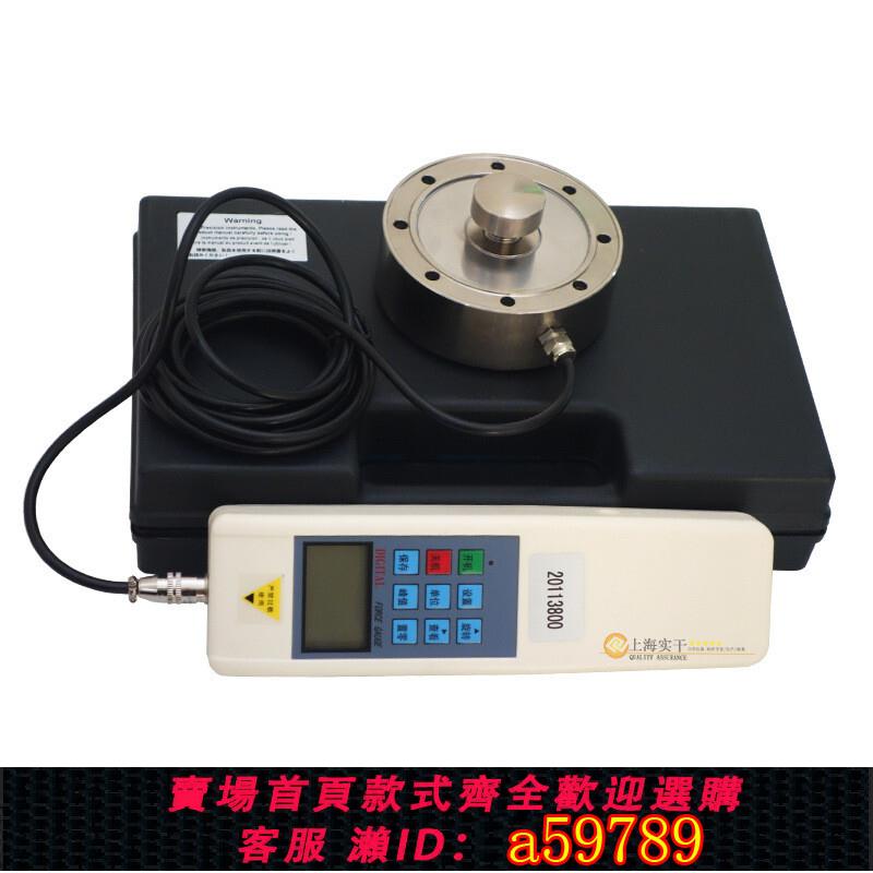 【臺灣公司 可打統編】現貨10噸推拉力計外置式數顯拉力儀高精度電子壓力測試儀100KN