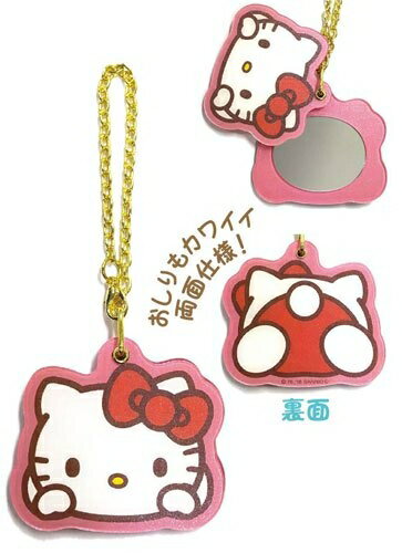 【震撼精品百貨】Hello Kitty 凱蒂貓~日本SANRIO三麗鷗 KITTY滑動鏡子吊飾*11881