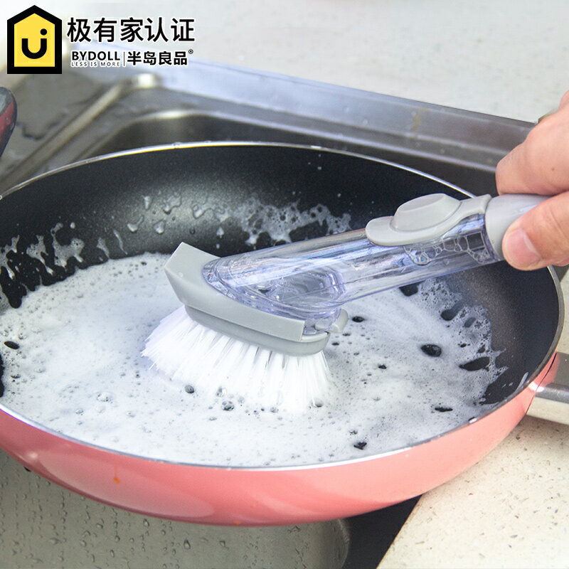 多功能廚房用品長柄清潔刷不粘油洗鍋刷子刷鍋神器加液海綿洗碗刷1入