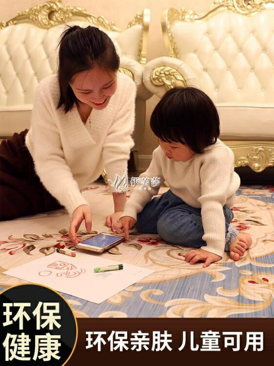 歐式地毯客廳北歐茶幾毯家用臥室美式床邊毯滿鋪大面積 YYS快速出貨
