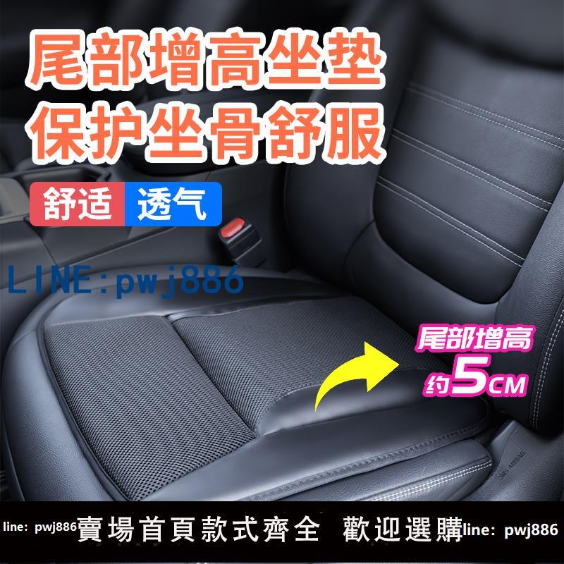 【臺灣公司】YAC汽車坐墊單片主駕駛座椅墊子高級感四季通用單個通風增高座墊