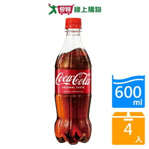 可口可樂寶特瓶600mlx4入【愛買】