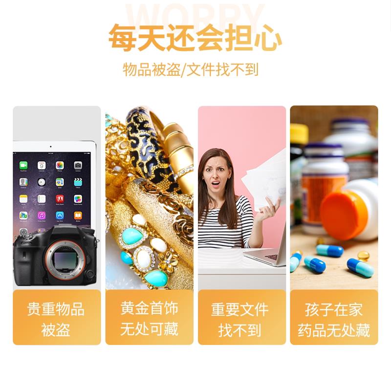 德國原裝電子保管箱AE515小型辦公家用密碼鑰匙保險箱全鋼入墻入