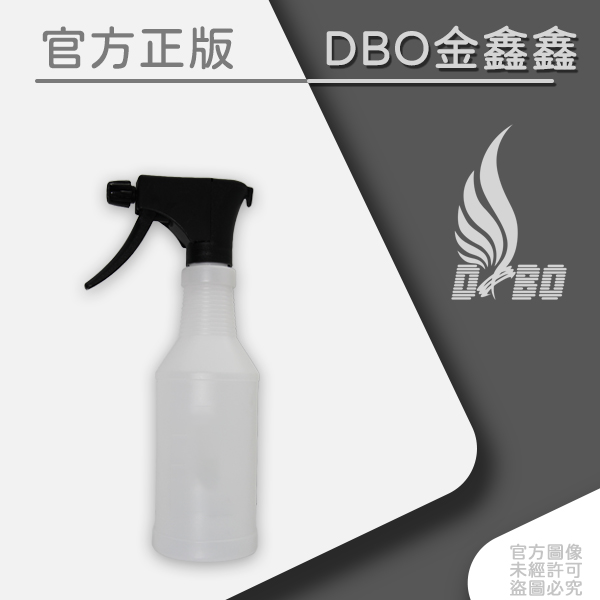 DBO【掀蓋式噴頭含罐子-500ml】清潔藥水/園藝瓶罐/噴罐/噴頭