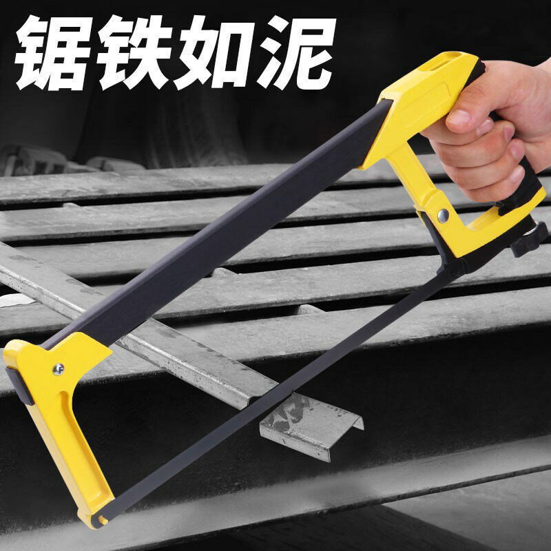 鋼鋸手動鋸條手拉鐵鋸據木頭合金手鋸木工鋸樹鋸骨頭手工鋸子