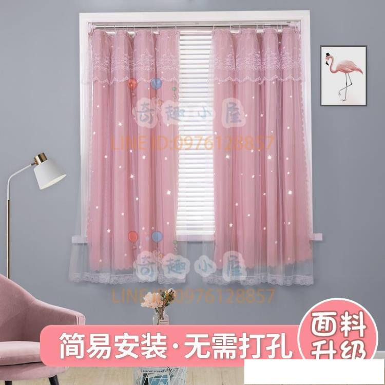 窗簾單開款簡易安裝伸縮桿免打孔全遮光布臥室小窗戶