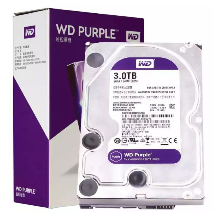 WD/西數 紫盤企業級安防監控硬碟 1TB 2TB 3TB 4TB 全國聯保3年【北歐家居生活】