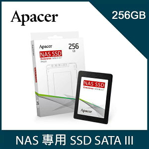 【含稅公司貨】Apacer 宇瞻 PPSS25 256GB 128GB 2.5吋 SATA NAS SSD固態硬碟